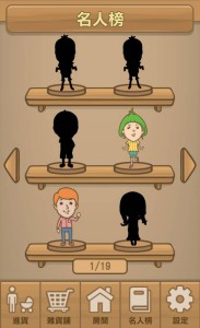 pic0529_HumanBank012