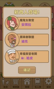 pic0529_HumanBank013