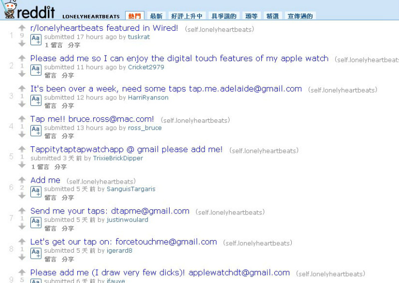 r-lonelyheartbeats-web-apple-watch