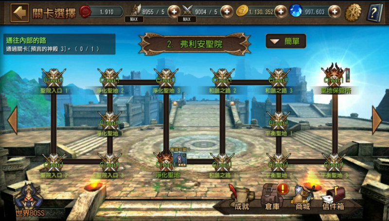 nexon-white-kingdom-04