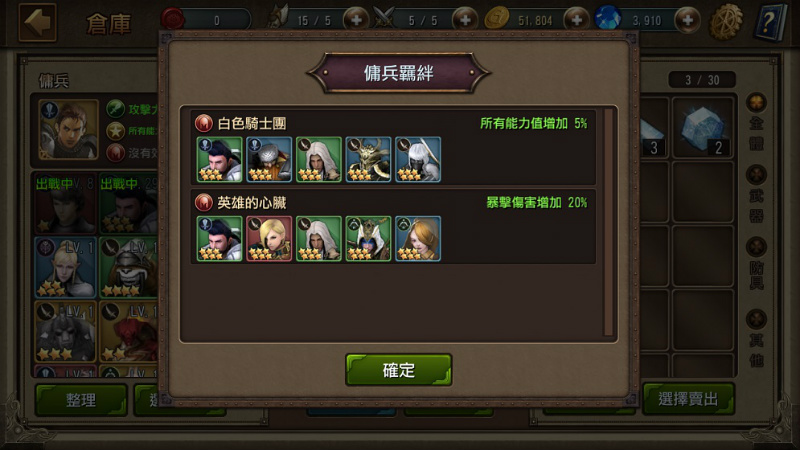 nexon-white-kingdom-05