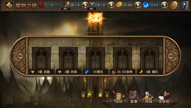 nexon-white-kingdom-06