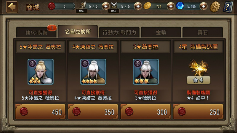 nexon-white-kingdom-08