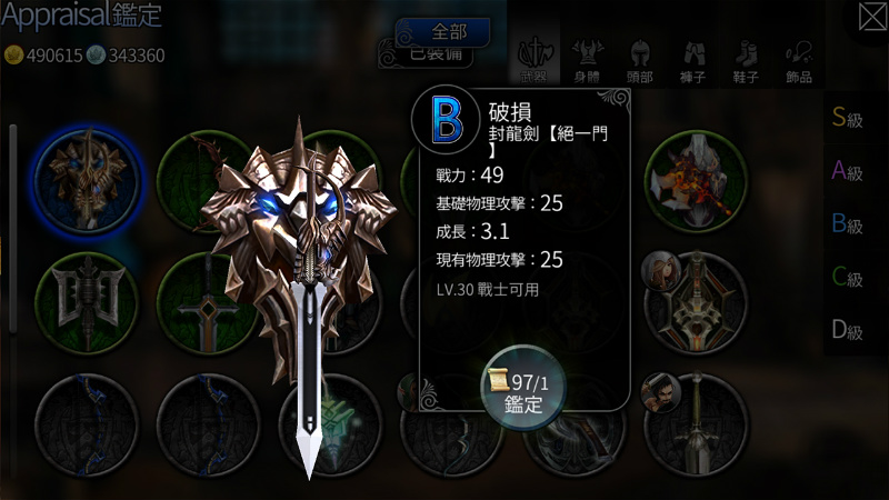 oxon-game-studio-the-world-ii-appraisal-03