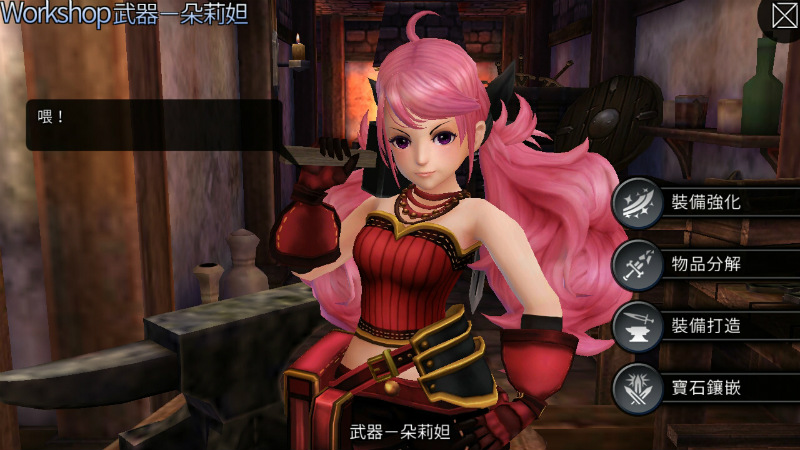 oxon-game-studio-the-world-ii-guild-girl-02-workshop