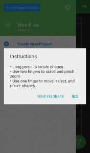pic0608_Wire Flow Wireframe Design002