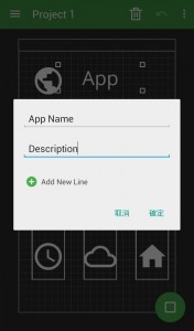 pic0608_Wire Flow Wireframe Design007