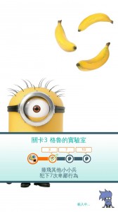 pic0617_Minions001
