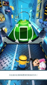 pic0617_Minions003