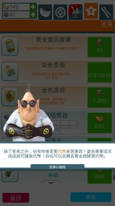 pic0617_Minions005