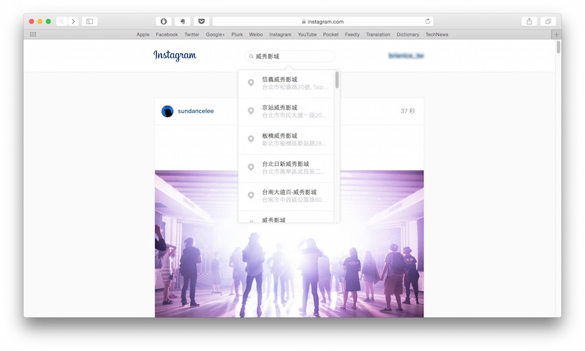 Instagram_Web-search_4