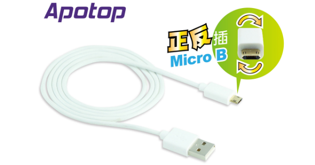 apotop-reversible-micro-b-cable-01-img-top