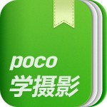 icon0717_POCO001