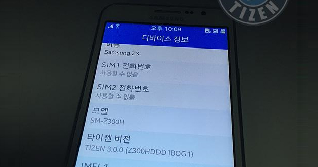 leaked-samsung-z3-0715-tizen-cafe-02-img-top