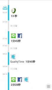 pic0723_Qualitytime003
