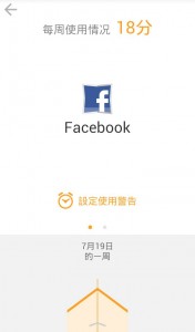 pic0723_Qualitytime009