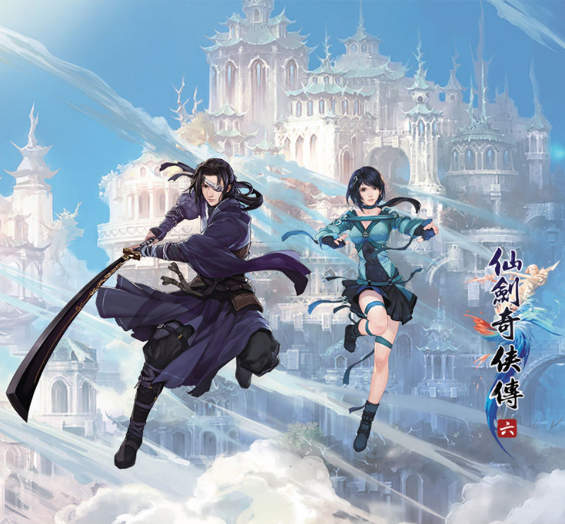 softstar-the-new-legend-of-sword-and-fairy-6-index-bg-55629cd824ab3-part