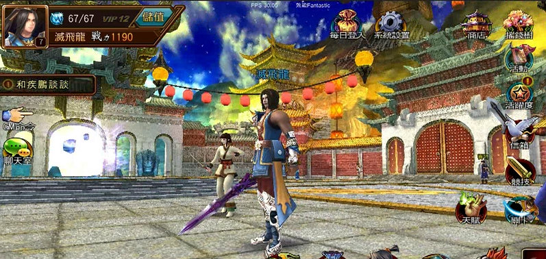 game-app-softstar-xuan-yuan-sword-kunlun-mirror-02