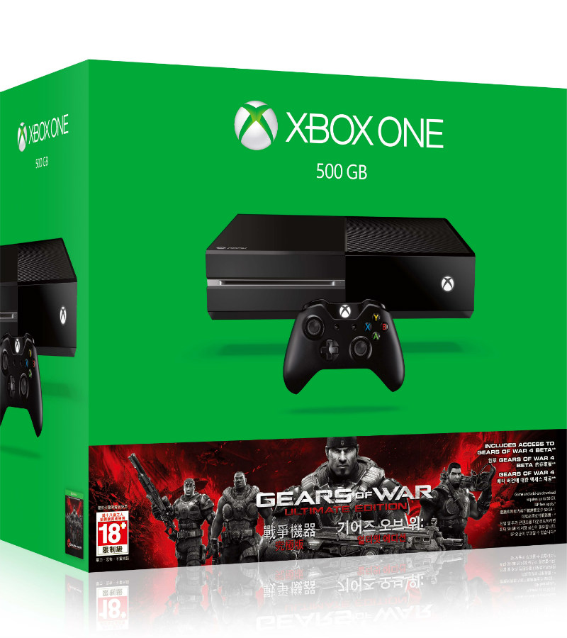 gears-of-war-ultimate-edition-for-xbox-one-bundle-boxing
