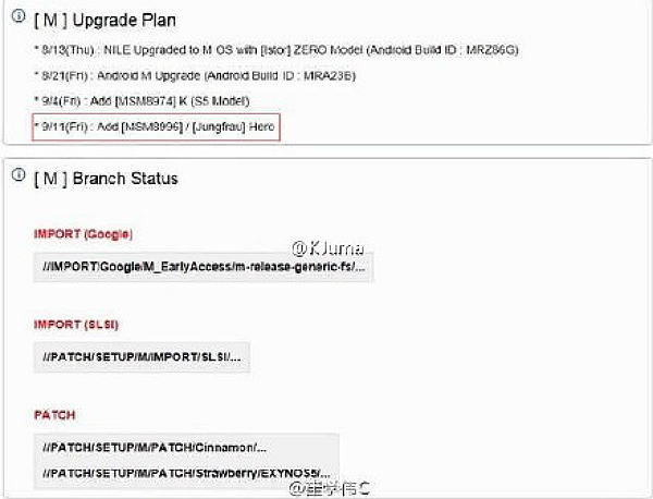 leaked-upgrade-plan- 911-fri-add-jungfrau-mSm8996-hero-20150810