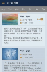 pic0806_Classical Taiwan003