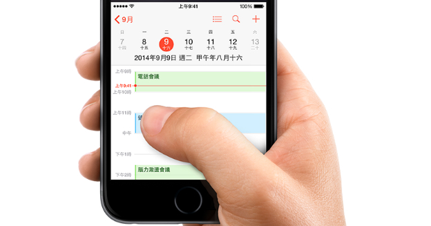 iphone-6-smart-right-medium-img-top