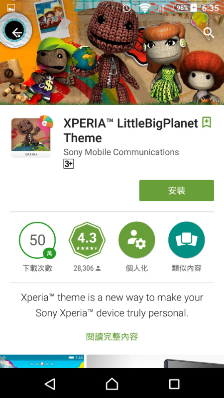 xperia-theme-site-screenshot-20150902-183547