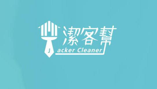 Cover_Jacker Cleaner_001