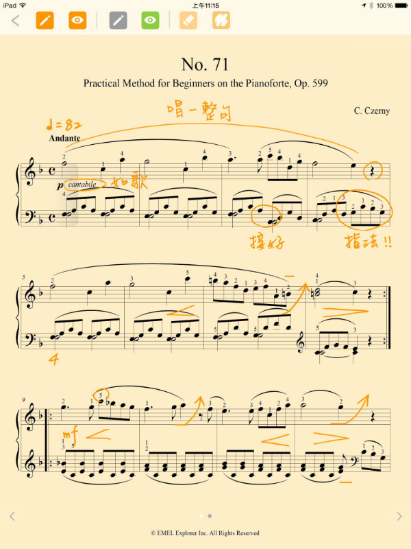 emel-explorer-pianobuddy-app-05-note