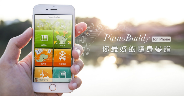 emel-explorer-pianobuddy-app-for-iphone-img-top