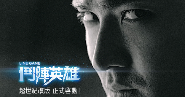 line-battle-to-the-west-choi-siwon-model card-01-2-img-top