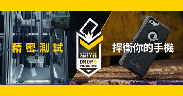 otterbox-certified-drop-plus-img-top