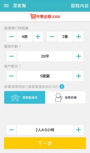 pic1015_Jacker Cleaner002