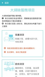 pic1015_Jacker Cleaner003