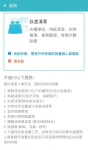 pic1015_Jacker Cleaner006