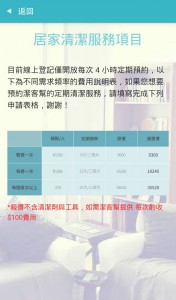 pic1015_Jacker Cleaner008