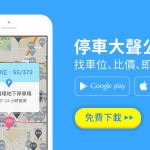 ALFRED-Parkinglotapp