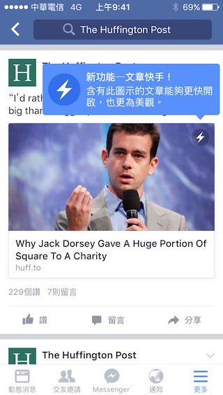 Facebook_Instant-Articles_2