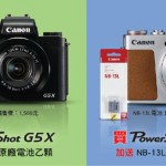 canon-activity-2015-nov-redeem-p1-img-top