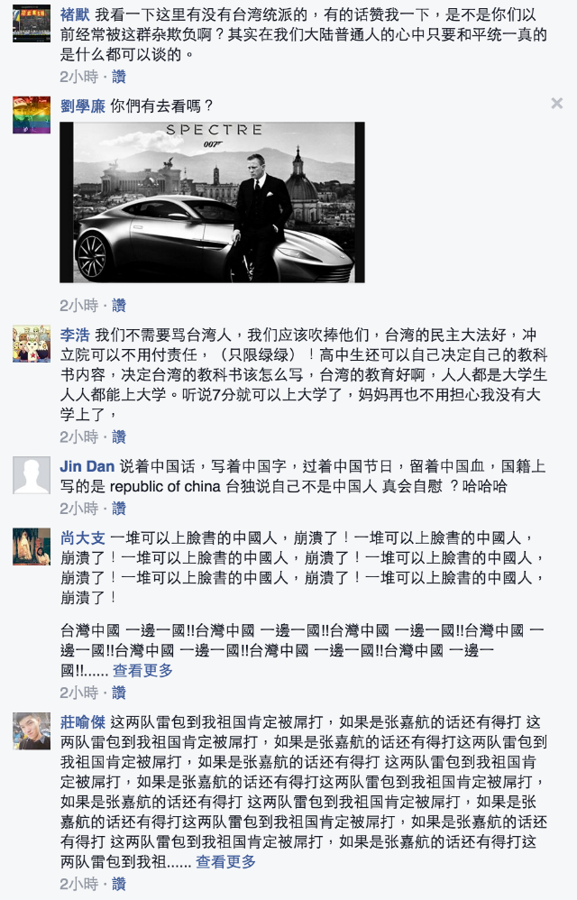 fb-message-1