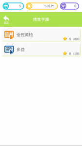 pic1125_Wordpower_005