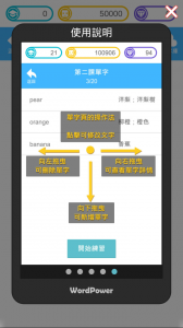 pic1125_Wordpower_011