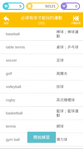 pic1125_Wordpower_015