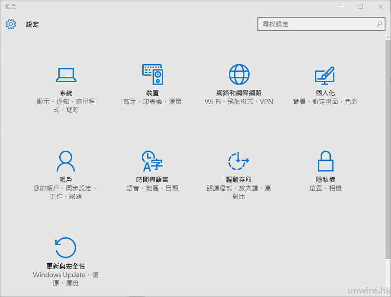 8 種方法快速在windows 10 開啟傳統控制台3c 新報