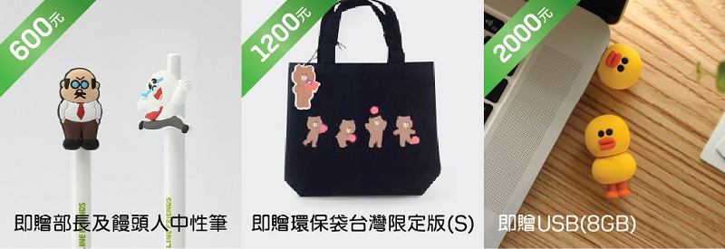 LINE FRIENDS STORE 03