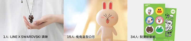 LINE FRIENDS STORE 04