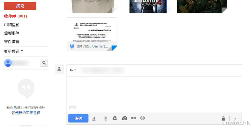 gmailsc-20151208-183526-wm-06-unwire-hk