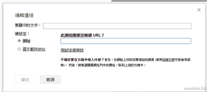 gmailsc-20151208-184050-wm-10-unwire-hk