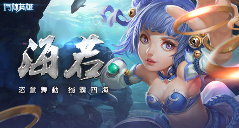 line-battle-to-the-west-hai-re