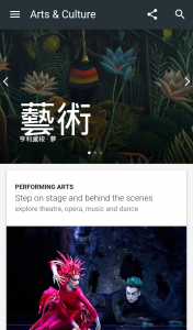 pic1203_Art & Culture_001